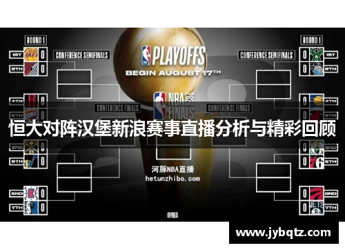 js3845金沙线路舒华体育：拟参与竞拍并投资建设舒华健康产业园项目，预计总投资金额不超5亿元