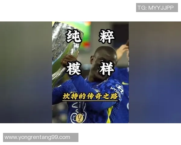 从少年梦想到欧联赛场巨星诞生的传奇之路